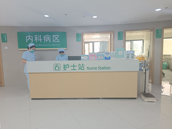 护士站